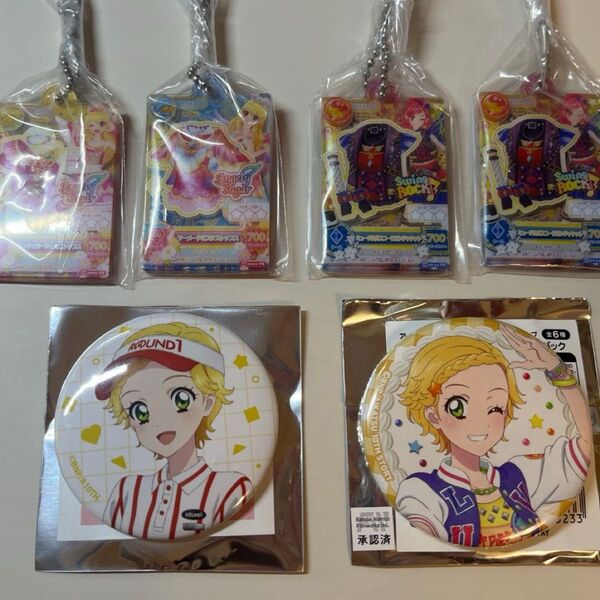 アイカツ だれでもアイドル活動アクリルチャーム ガチャ ラウンドワン マリオンクレープ 缶バッジ