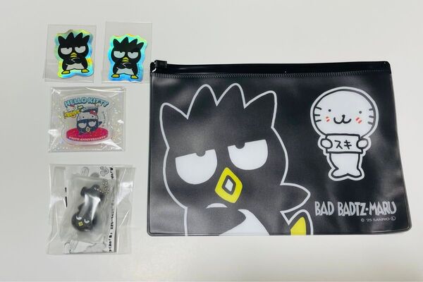 サンリオ バッドばつ丸セット