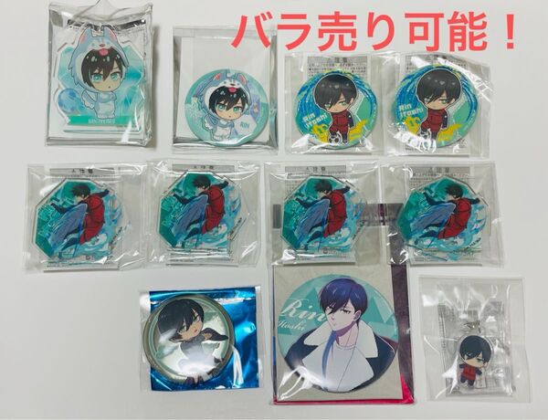 ブルーロック 「糸師凛セット」缶バッジ アクリルスタンド アクリルクリップ アクリルチャーム