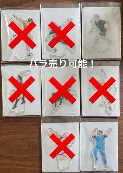 ハイキュー!!10thクロニクル グッズ付き同梱版「アクリルフィギュア(伊達工業、鴎台)」3点