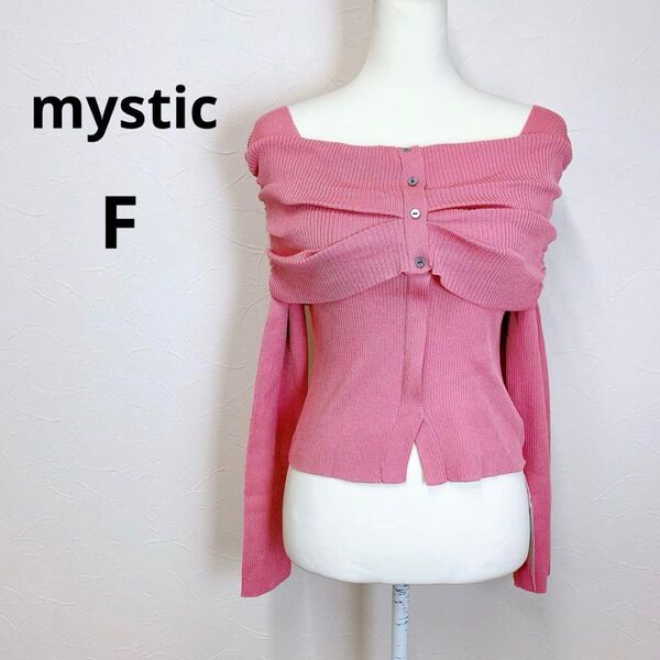 タグ付き未使用 mystic オフショルデザインリブニット F