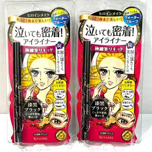 【2個セット】ヒロインメイクSP アイライナースーパーキープ01 漆黒ブラック 0.4ml