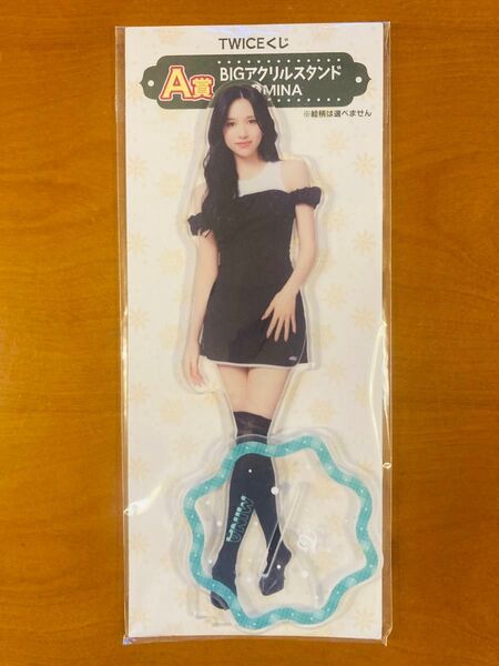 TWICE ミナ TWICEくじ BIGアクリルスタンド A賞 MINA みなちゃん