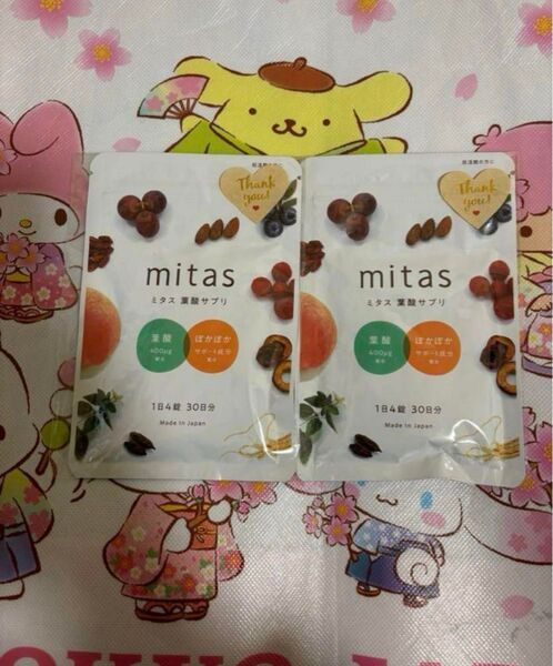 mitasミタス葉酸サプリ 120粒 30日 2袋