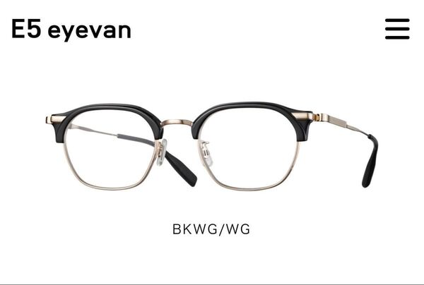 E5 eyevan c5 BKWG/WG サングラス メガネ 眼鏡 アイヴァン ブラック ゴールド