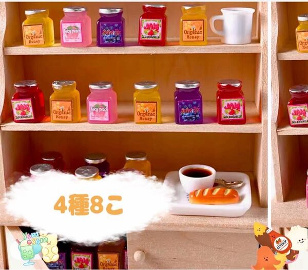 123 ⑥ デコパーツ 8こ