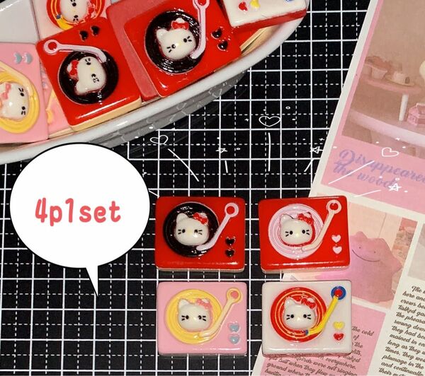 622 ⑧ デコパーツ 4p