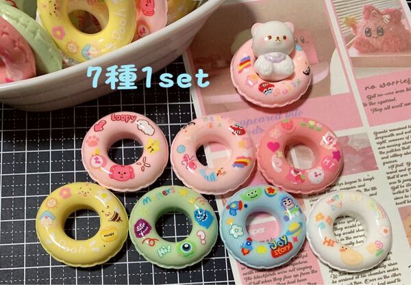 608 ⑫ デコパーツ7p