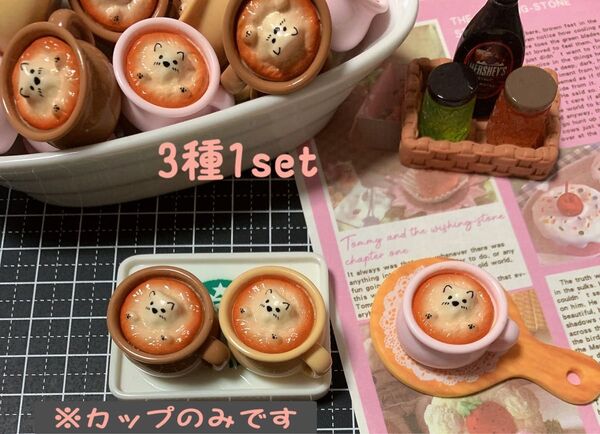614 ⑤ デコパーツ 3p