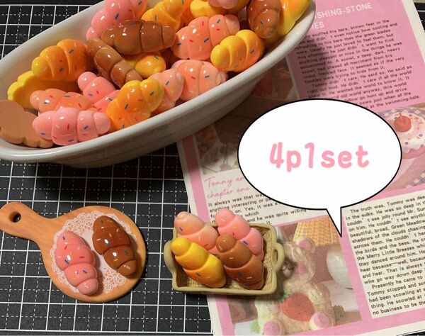 608 ⑧ デコパーツ 4p