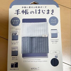 MIDORI 手帳のはらまき 収納ポーチ ブルー系