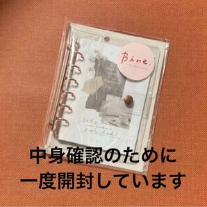【ピンクゴールド】Bine システム手帳 ミニ6穴 クリアバインダー