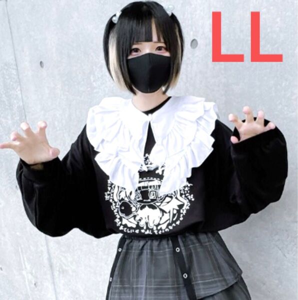新品 ぬた。 付け襟ロゴプルオーバー LLサイズ 黒 フリル衿付き オリジナルイラスト 悪魔界隈 黒色界隈 サブカル 暗黒界隈