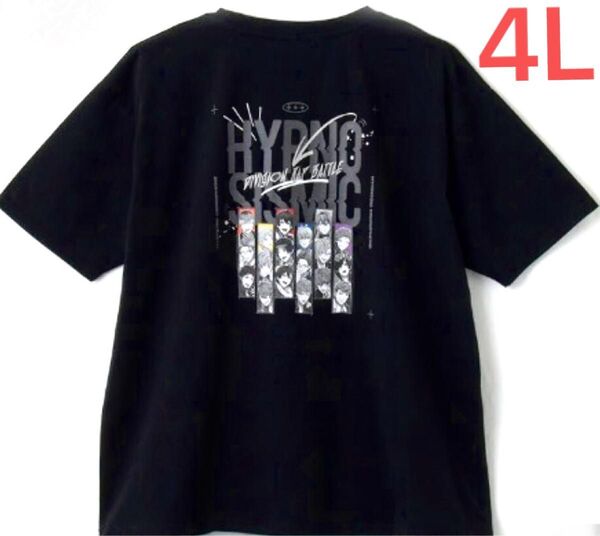 新品 ヒプノシスマイク 半袖Tシャツ 黒 4Lサイズ Buster Bros!!! MAD TRIGGER 麻天狼 どついたれ本舗