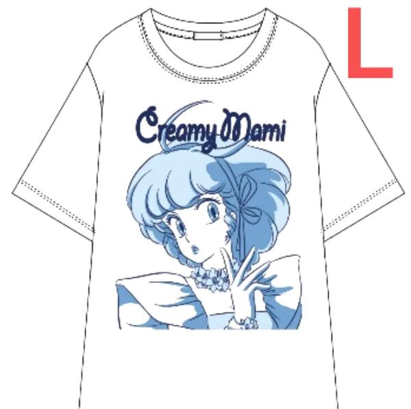 新品 魔法の天使 クリィミーマミ イラスト 半袖Tシャツ 白 Lサイズ 森沢優 クリーミーマミ M.LLにサイズ変更可