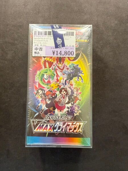 ポケモンカード ハイクラスパック Vマックスクライマックス 1BOX シュリンク付き未開封