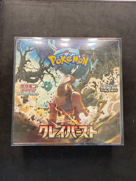 ポケモンカード クレイバースト 1BOX シュリンク付き未開封