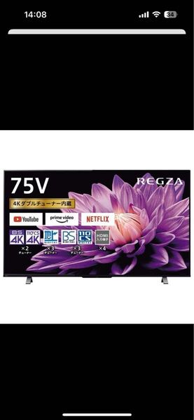 【リファービッシュ品】 液晶テレビ75V型 REGZA(レグザ) 75M540X(R)