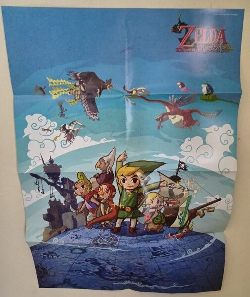 ゼルダの伝説 風のタクトポスター ポスター1枚