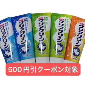 クリアクリーン 歯磨き粉、折り紙1枚