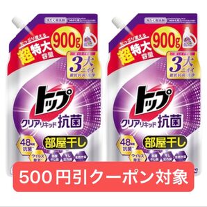 ⑤ トップ クリアリキッド抗菌 部屋干し 洗濯洗剤、おりがみ1枚