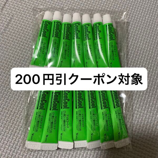 【即日発送】ウエルテック コンクール ジェルコートF