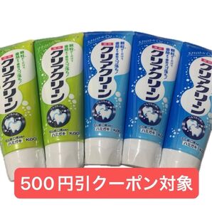 クリアクリーン 歯磨き粉、折り紙1枚