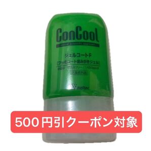 weltec ウエルテック コンクール ジェルコートF、折り紙1枚