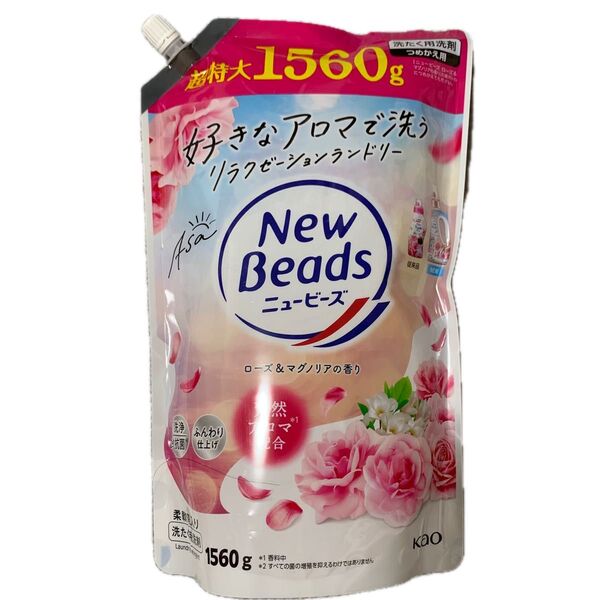 【専用】 ニュービーズ ローズ&マグノリア 洗濯洗剤、折り紙1枚