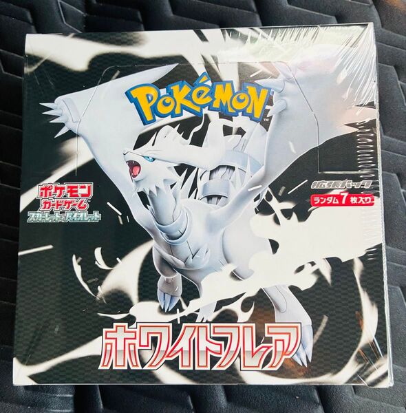 ポケモンカード ホワイトフレア 1BOX シュリンク付き レシラム ゼクロム トウコ N ブラックボルト BWR SAR