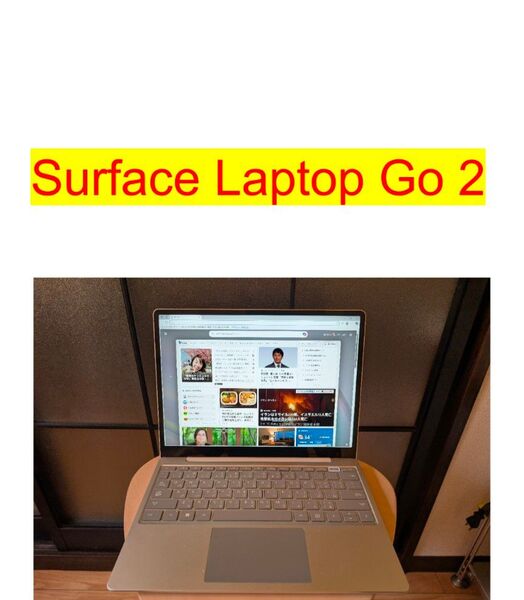 Surface Laptop Go 2