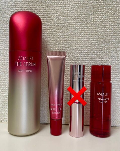 ASTALIFT THE SERUM MULTI TUNE 3点セット アスタリフト ザ セラム マルチチューン リンクルリペア