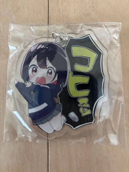ばっどがーる 2巻 メロンブックス特典 アクリルキーホルダー 肉丸 アニメ化 レア