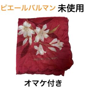未使用 PIERRE BALMAIN ハンカチーフ &オマケ靴下