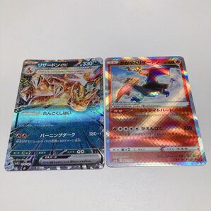 かがやくリザードン ポケカ リザードンex バトルマスターデッキ
