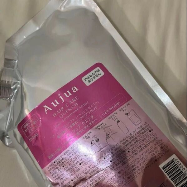 オージュア モイストクエンチ トリートメント 1000ml