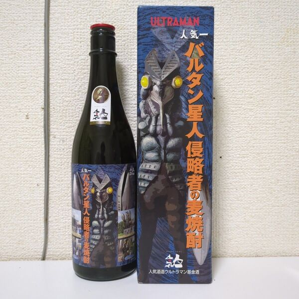 人気酒造 人気一 ウルトラマン基金 バルタン星人 侵略者の麦焼酎 空瓶 パッケージ箱