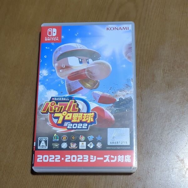 eBASEBALL パワフルプロ野球2022 Switch ソフト
