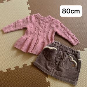 80cm:女の子 まとめ売り スカート ペプラムニット