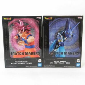 ドラゴンボール フィギュア