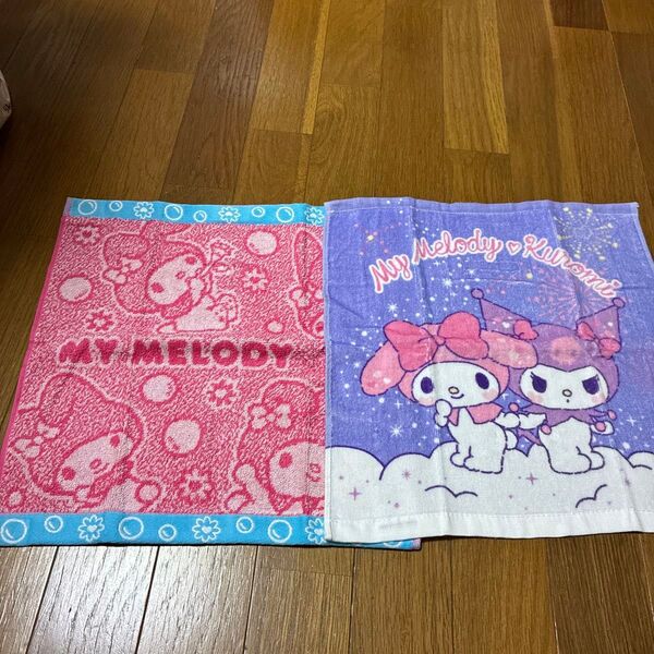 マイメロ クロミ ハンドタオル 2種 新品 サンリオ しまむら
