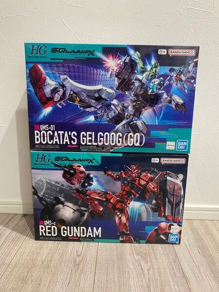 HG 1/144 赤いガンダム ゲルググ ボカタ機(GQ) 2点セット
