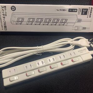 新品 個別スイッチ付き電源タップ 6個口 3m