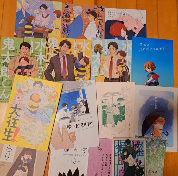 同人誌 まとめ売り ゲ謎 ゲゲゲの謎