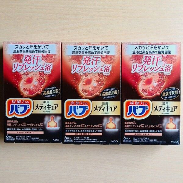 花王 バブ メディキュア スパイシーハーブの香り 70g×6錠×3箱