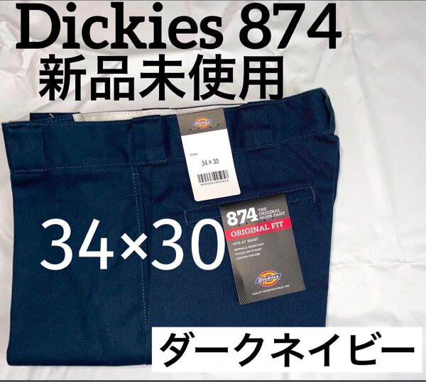 Dickies 874 34X30 ダークネイビー ディッキーズ