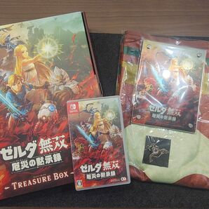 【限定版】ゼルダ無双 厄災の黙示録 トレジャーボックス