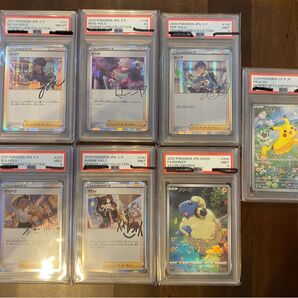 ポケモンカード PSA 7枚 まとめ売り
