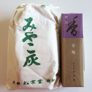 甘さとすっきりと お香 白川 スティック型(20本入)とみやこ灰のセット