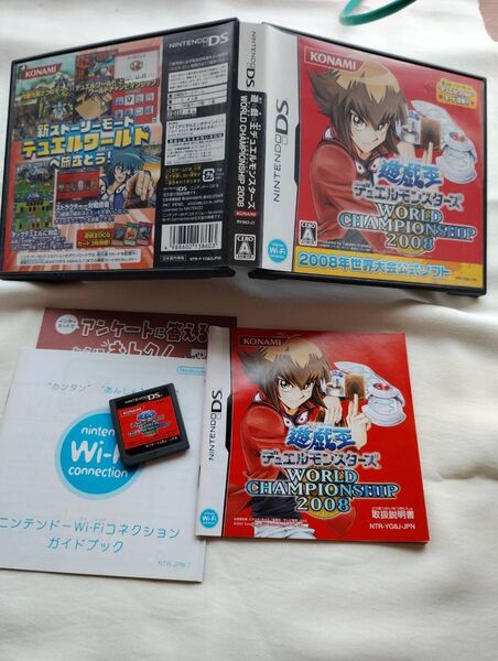 【DSソフト】遊戯王 ワールドチャンピオンシップ2008 ニンテンドーDS